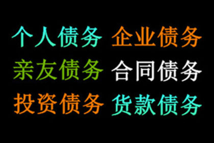 信用卡逾期90天以上紧急应对策略